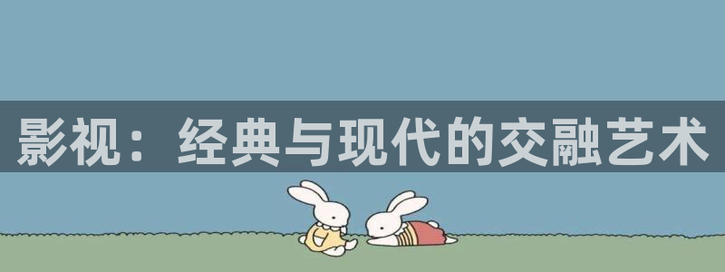 奇优影院手机版_免费高清电影