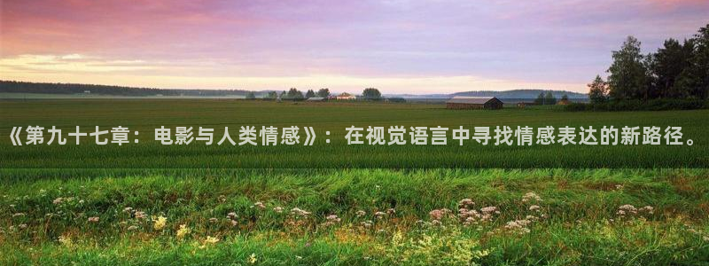 奇优影院在线版