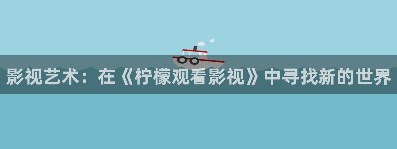 奇优电影院电视剧