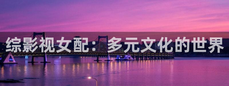 手机版奇优影院免费看