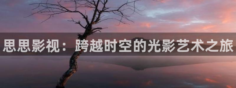 奇优影院手机版高清电视免费看