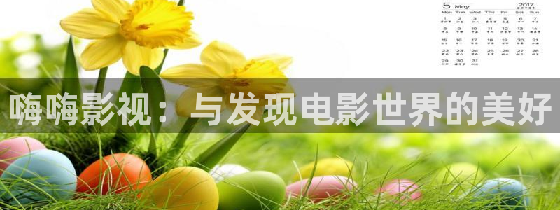 奇优影院在线免费观看