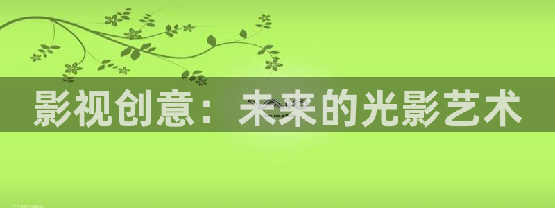 奇优影院电视