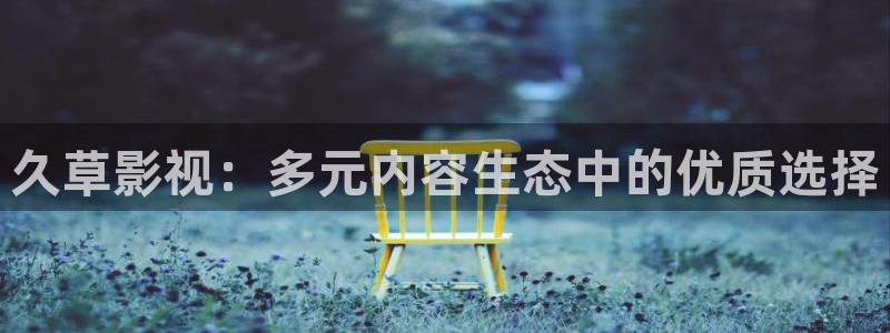 奇优影院迷人的保姆