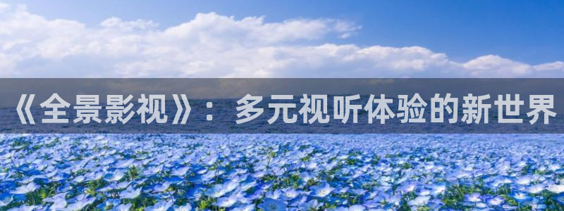 奇优影院短视频