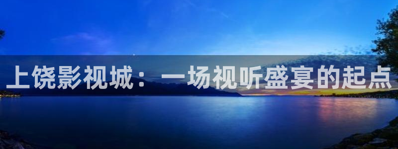 奇优影院福利